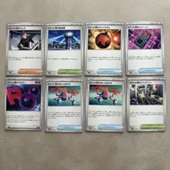 ポケモンカード　ロケット団のラムダ　ロケット団の監視塔