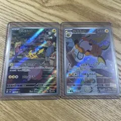 ポケモンカード ピカチュウ ライチュウ AR 2枚