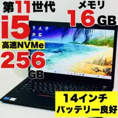 2026年最新】thinkpad t14 gen 2の人気アイテム - メルカリ