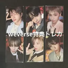 boynextdoor weverse 特典トレカ