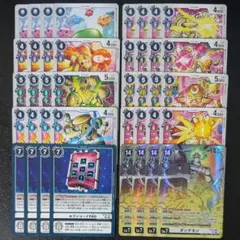 BT26 ダンテモン アプモン セブンコード 4コン