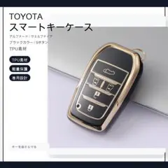 トヨタ キーケース TPU キーカバー 黒5 アルファード ヴェルファイア30系
