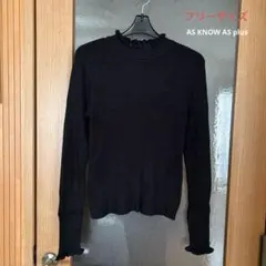 ?? AS KNOW AS plusリブ編み長袖セーター ブラック フリーサイズ