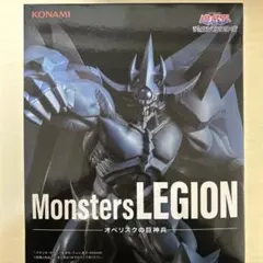2025年最新】MONSTERS legion オベリスクの人気アイテム - メルカリ
