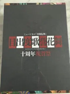 限定盤！西城秀樹 秀樹スペシャルボックス オリジナル50シングルズ