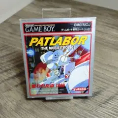 ゲームボーイ　パトレーバー