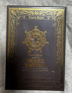 2026年最新】image nation dvdの人気アイテム - メルカリ