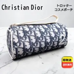Christian Dior トロッター キャンバス ポーチ コスメ ネイビー