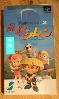 2025年最新】SFC 不思議のダンジョン2 風来のシレンの人気