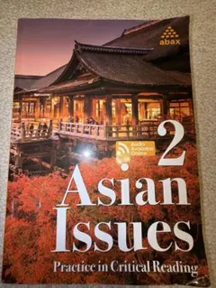 Asian Issues 2 Practice