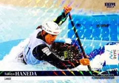 2025年最新】羽根田卓也の人気アイテム - メルカリ