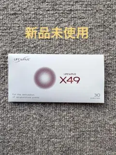 LIFE WAVEパッチ　X49【新品・未開封】 ライフウェーブ X49 パッチシール 30枚 : セラフィーネット Yahoo