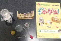 2025年最新】あの頃みんな小学生の人気アイテム - メルカリ