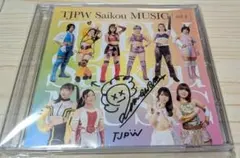 歌い手 Sou サイン入り グッズ - メルカリ