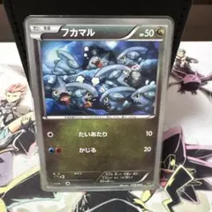 フカマル EBB EXバトルブースト 078/093 ミラー フカマル 1枚 ミラー EBB EXバトルブースト 078/093 - メルカリ