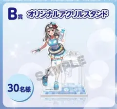 2025年最新】沙花叉クロエ アクリルスタンドの人気アイテム