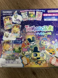 たまごっち にゅー！ごっちカード3　1BOX 新品 20パック　箱破棄して発送のサムネイル