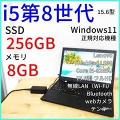 DVD Win11 Dynabook BJ65/FS ノートPC i5第10世代 - メルカリ