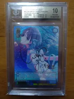浅倉透 SSP ヴァイスシュヴァルツ PSA10 pop34 WS】夜はなにいろ 浅倉 透(サイン+箔押し)【SSP】ISC/S110-101