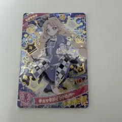 アイプリ　ひみつのアイプリ　タマキ　チェックメイトシルバー