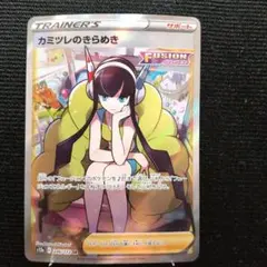 と*う様 カミツレのきらめき　SR 完全レリーフ抜け　エラーカード 2025年最新】カミツレのきらめき sr エラーの人気アイテム