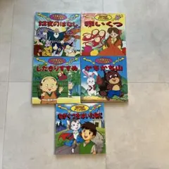 名作アニメ絵本シリーズ アニメ昔ばなしシリーズ 計101冊 - メルカリ