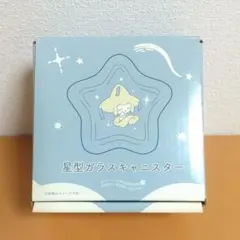 天音かなた誕生日記念2022 天使の輪クッション - メルカリ