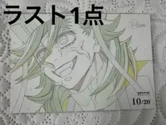 マチアソビ 鬼滅の刃
