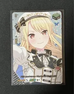 2025年最新】桐ヶ谷透子 ヴァンガードの人気アイテム - メルカリ