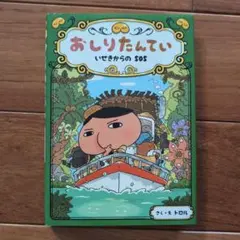 Rei様 リクエスト 2点 まとめ商品