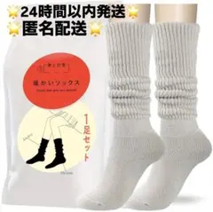 あずき様 リクエスト 2点 まとめ商品
