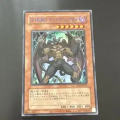 D-HERO ディアボリックガイ　ブルー　青文字 遊戯王 D-HERO ディアボリックガイUR青文字 - メルカリ