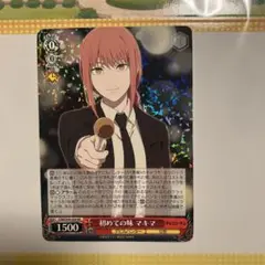 ヴァイスシュヴァルツ 初めての味 マキマ