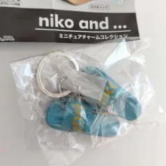 nico and... 　ニコアンド　ミニチャームコレクション　ガチャガチャ