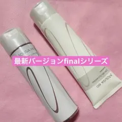 まぱぴ様 リクエスト 2点 まとめ商品