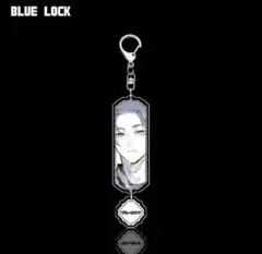 糸師冴　ブルーロック アクリルキーホルダー