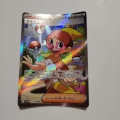 ポケモンカード sv11W クラウン