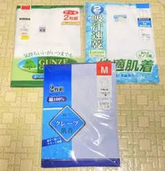 ランニングシャツ