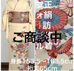 Nick様 リクエスト まとめ商品