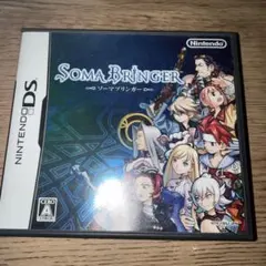 ソーマブリンガー SOMA BRINGER DS