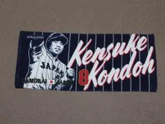 侍ジャパン 近藤健介 フェイスタオル 福岡ソフトバンクホークス WBC 野球 2