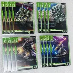 青緑アグロデッキパーツセットまとめ売り GCG 美品 ガンダムカードゲーム 青緑アグロデッキパーツセットまとめ売り GCG 美品 ガンダムカード