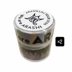 嵐 マスキングテープ ×2