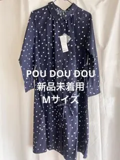 値下げしました。半額以下！新品未着用【POU DOU DOU】ワンピMネイビー