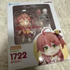 2025年最新】ねんどろいど さくらみこの人気アイテム - メルカリ