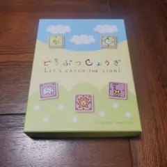 どうぶつしょうぎのサムネイル
