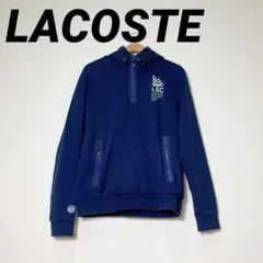 ラコステ パーカー