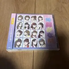 新品未開封】SKE48 Team KII「時間がない」@Loppi・HMV限定盤