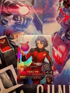 GCG アスラン・ザラ パラレル C+ アスラン・ザラ(パラレル) 販売 | SEED Strike [ST04