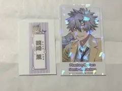 ファントムバスターズ ファボテリア 観崎薫